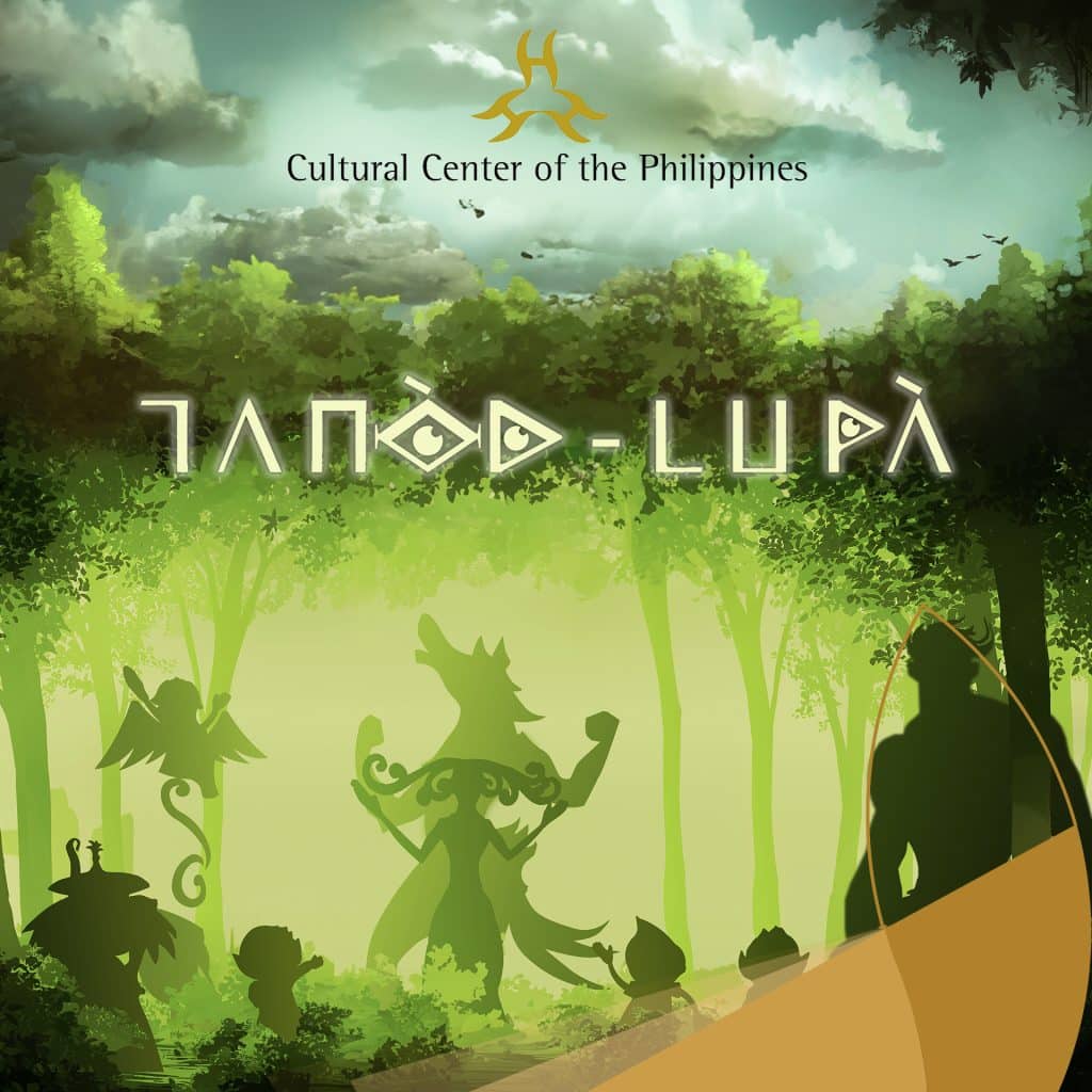 Tanod-Lupa